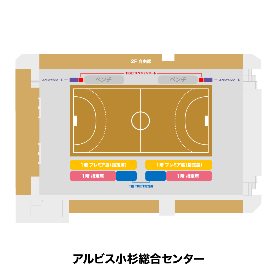 【5/3・1階 指定席】アランマーレ富山 VS ブルーサクヤ鹿児島