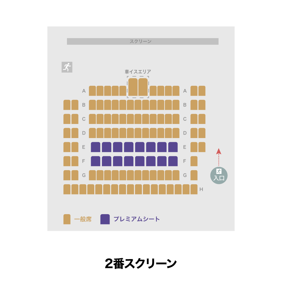 MARK IS みなとみらい・ランドマークプラザ Presents 横浜FC パブリックビューイング 2025