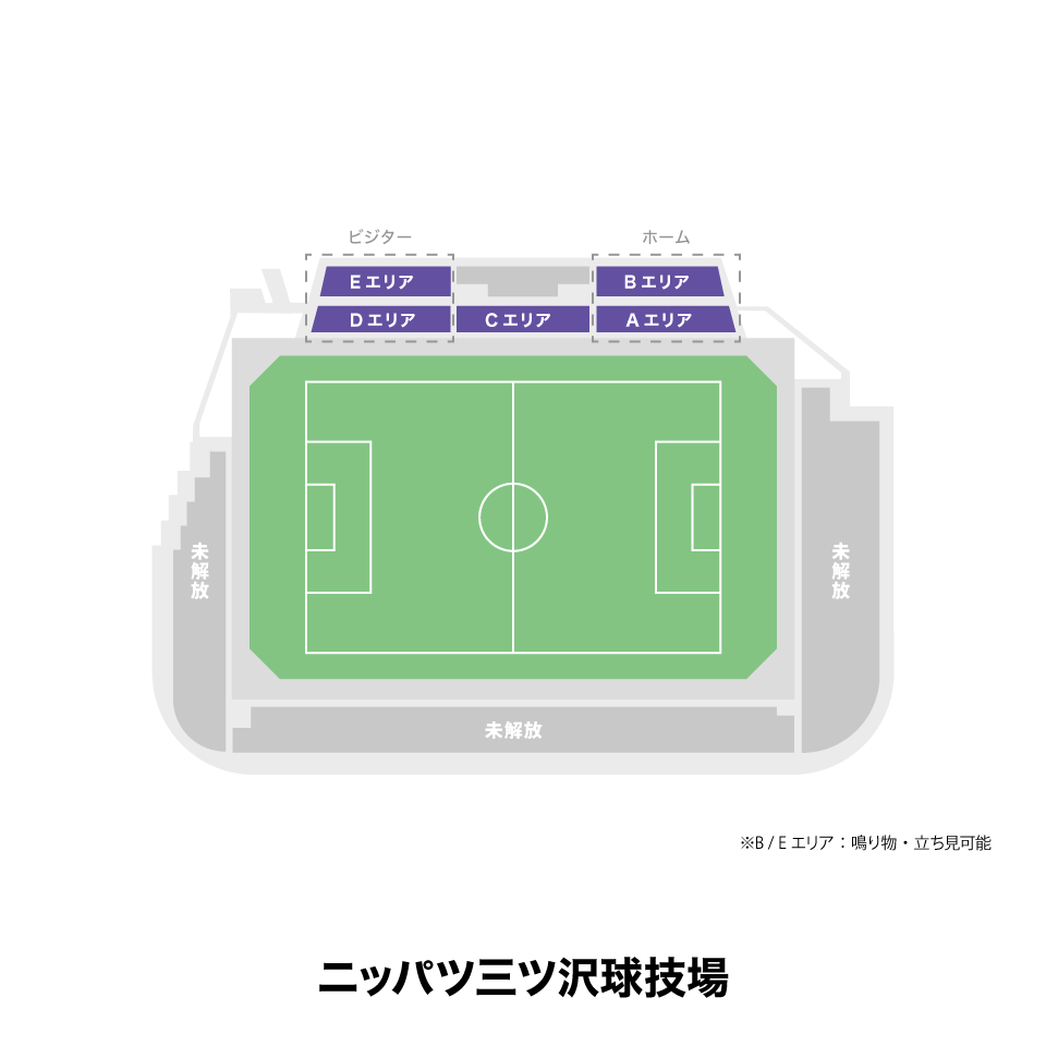 ゲスト交流スペシャルイベント