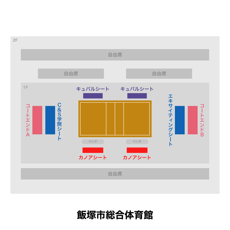 【指定席】2025-26 V.LEAGUE WOMAN