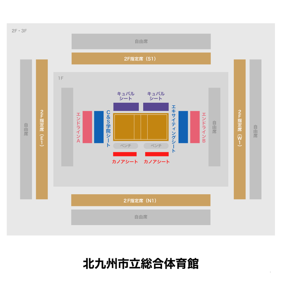 【指定席】2025-26 V.LEAGUE WOMAN