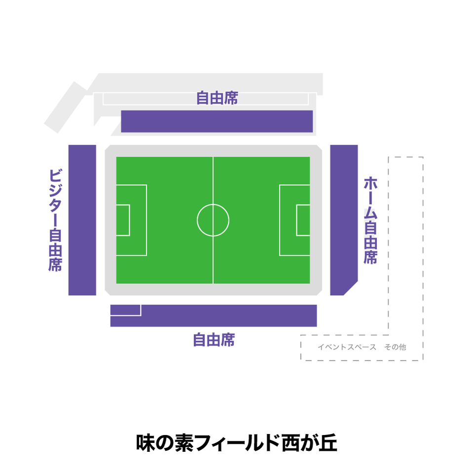 《新宿区 親子ペアチケット》第27回日本フットボールリーグ(JFL) 第30節 クリアソン新宿 vs 飛鳥FC