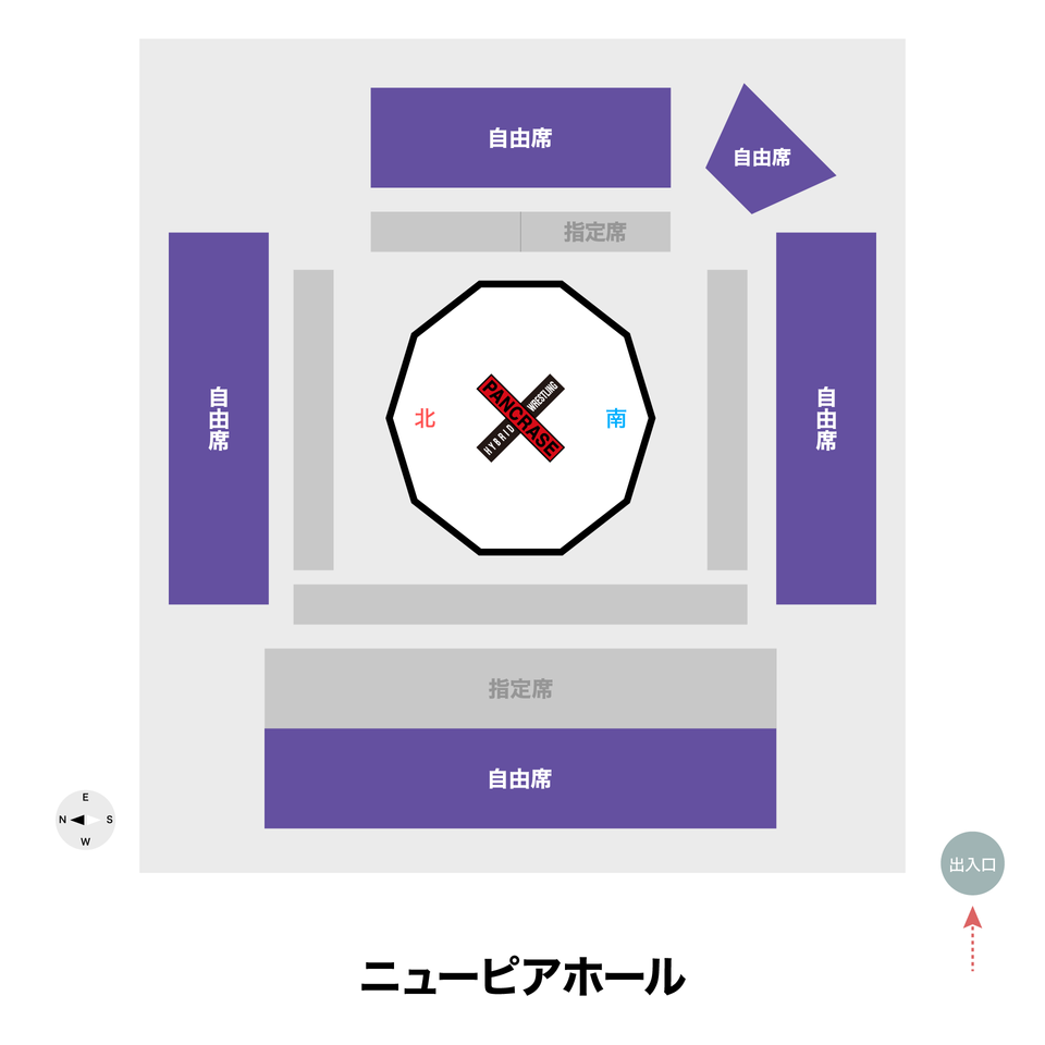 《自由席》11/9 PANCRASE 358