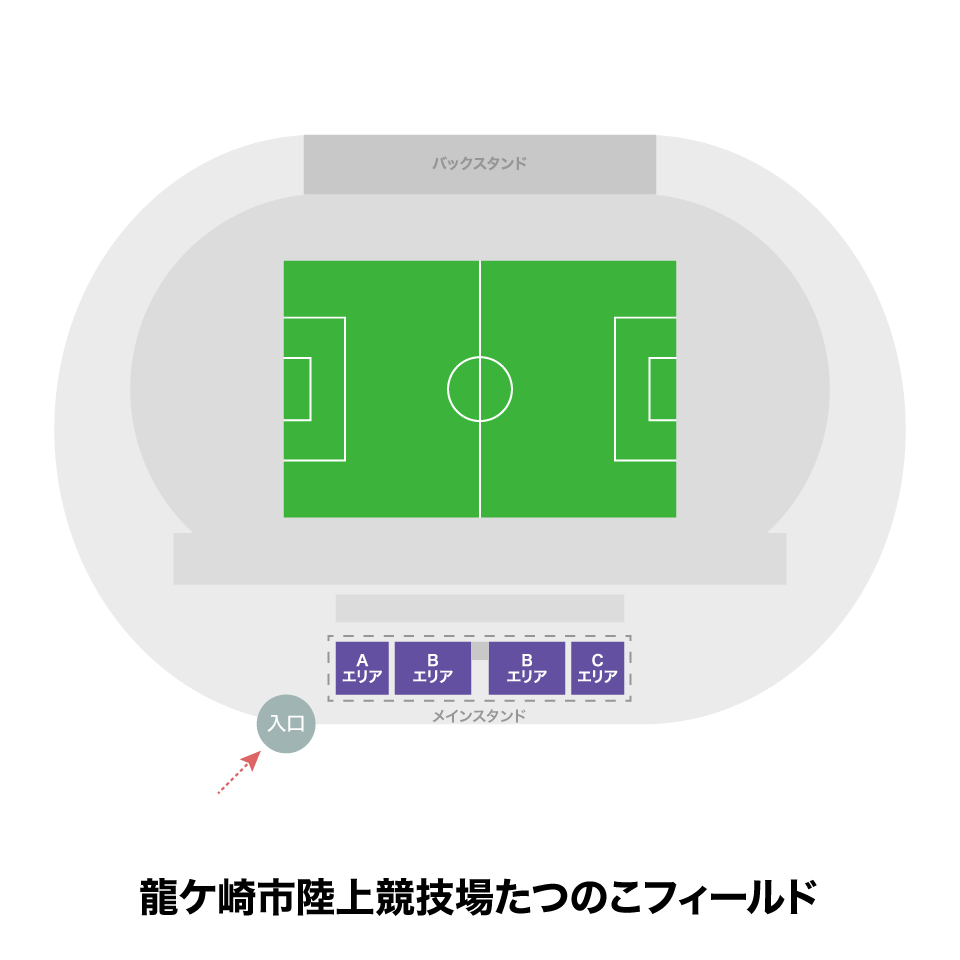 《学生無料招待》2025 なでしこリーグ1部 