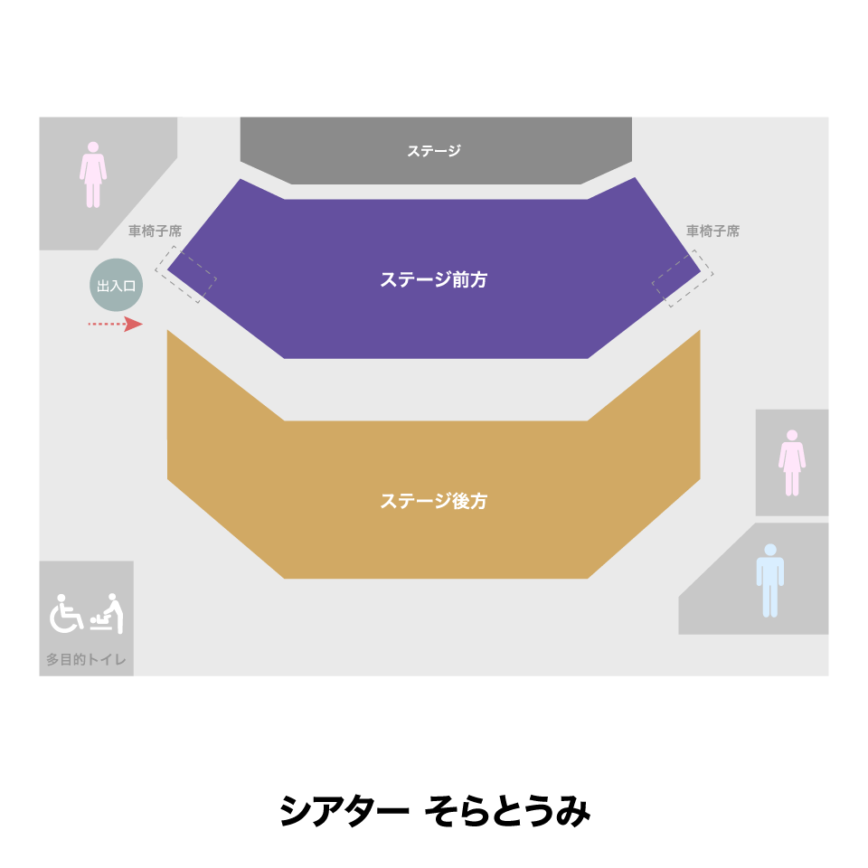 2026 新体制発表会