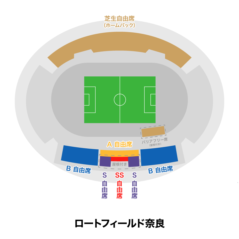 百年構想リーグ鹿パス			