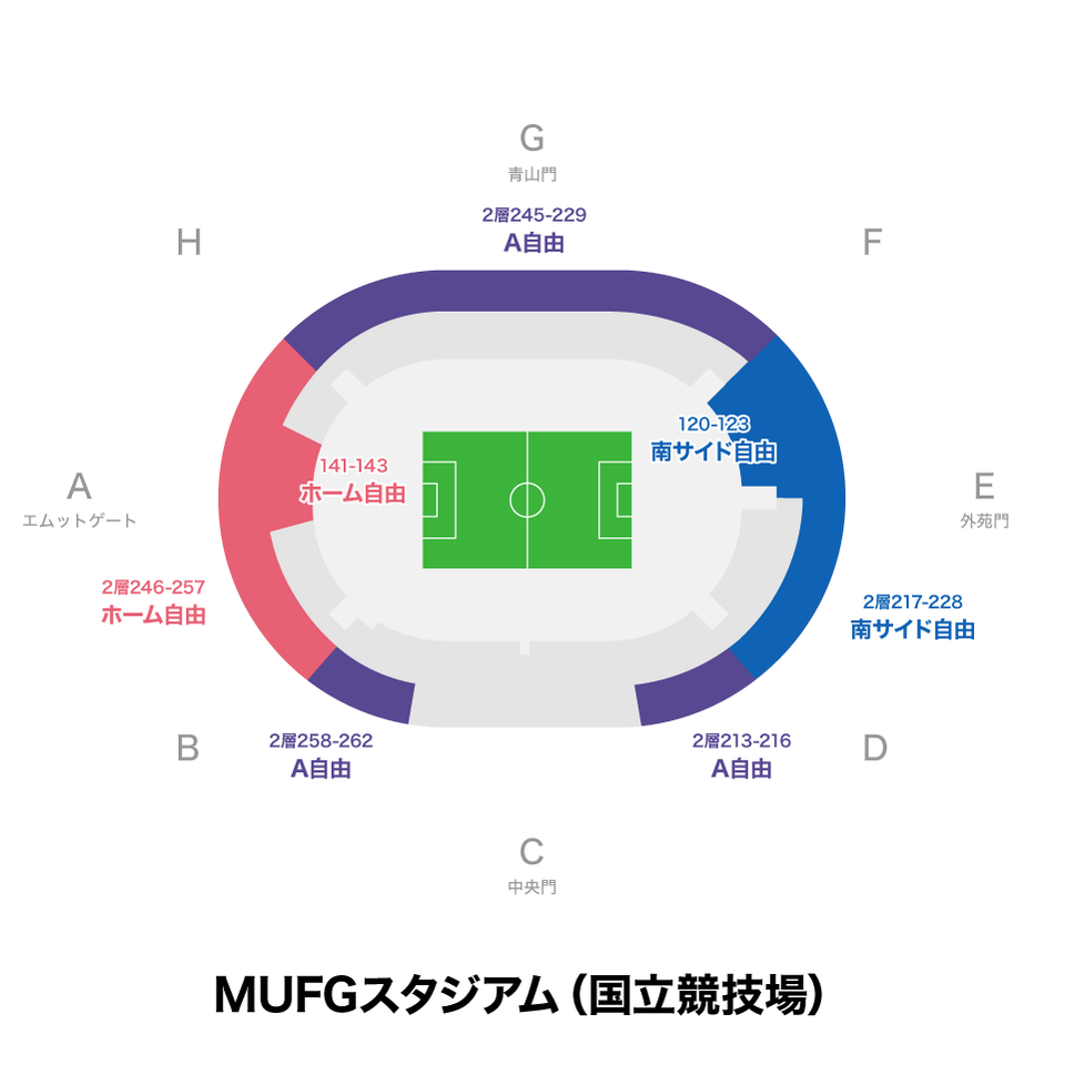 《無料招待》2026年度JFL CUP　第1節 クリアソン新宿 vs ラインメール青森 