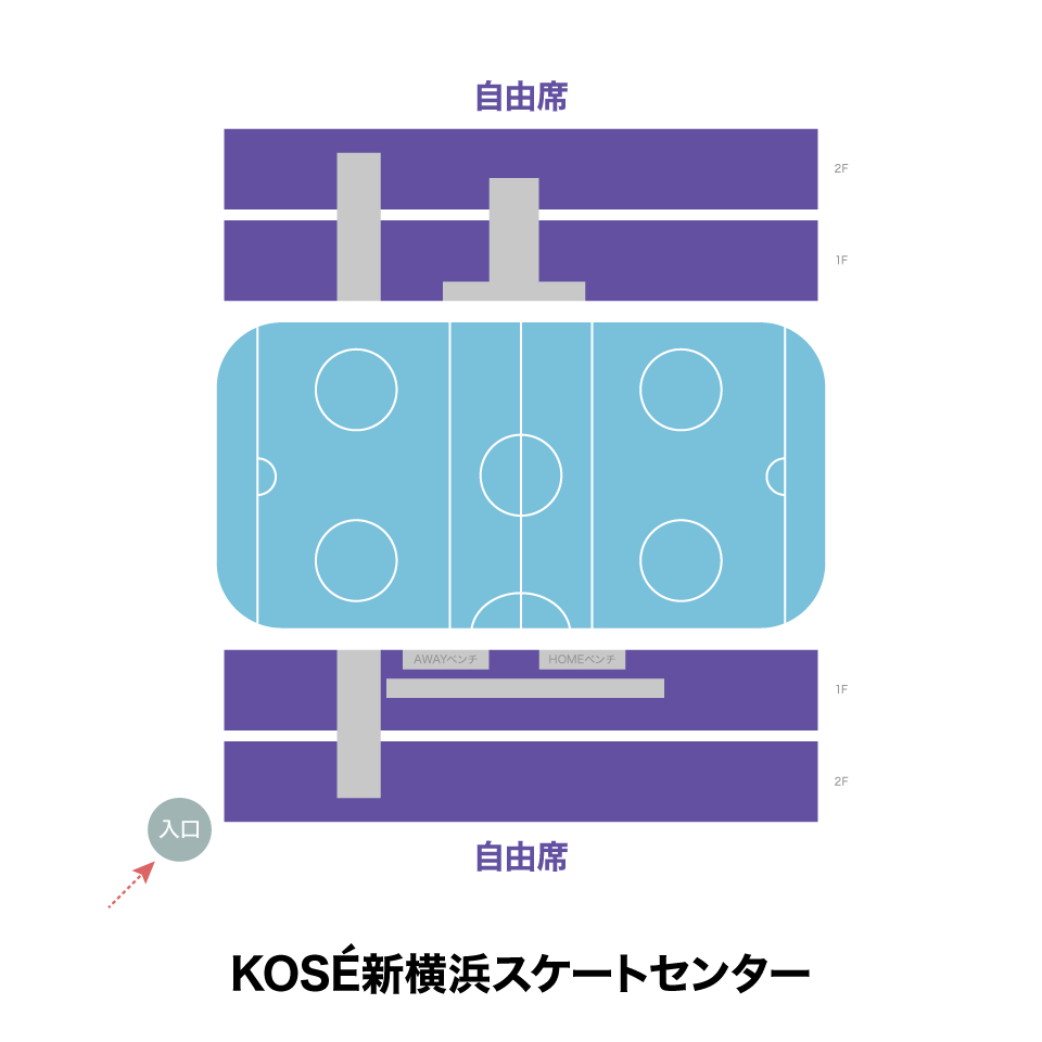 《横浜GRITS》東京WILDS交流戦＋2025-26シーズンファン感謝祭