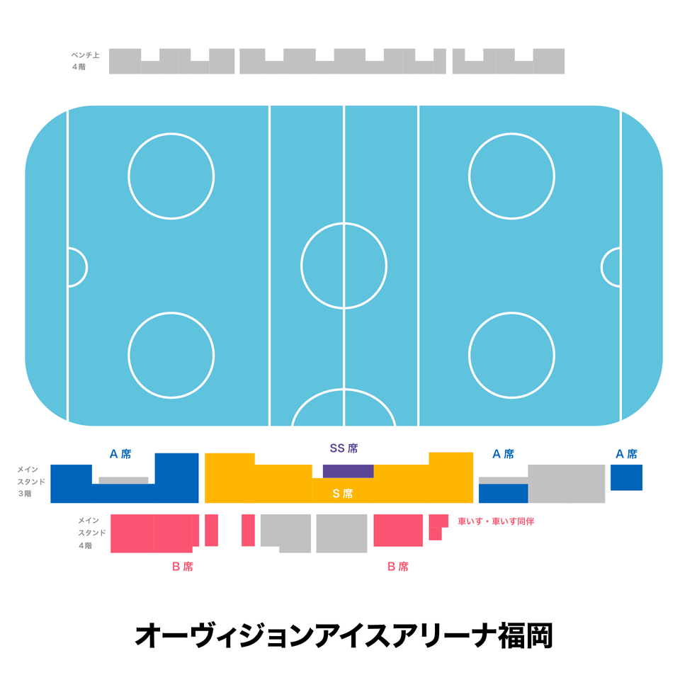 氷刃の乱 2026 福岡