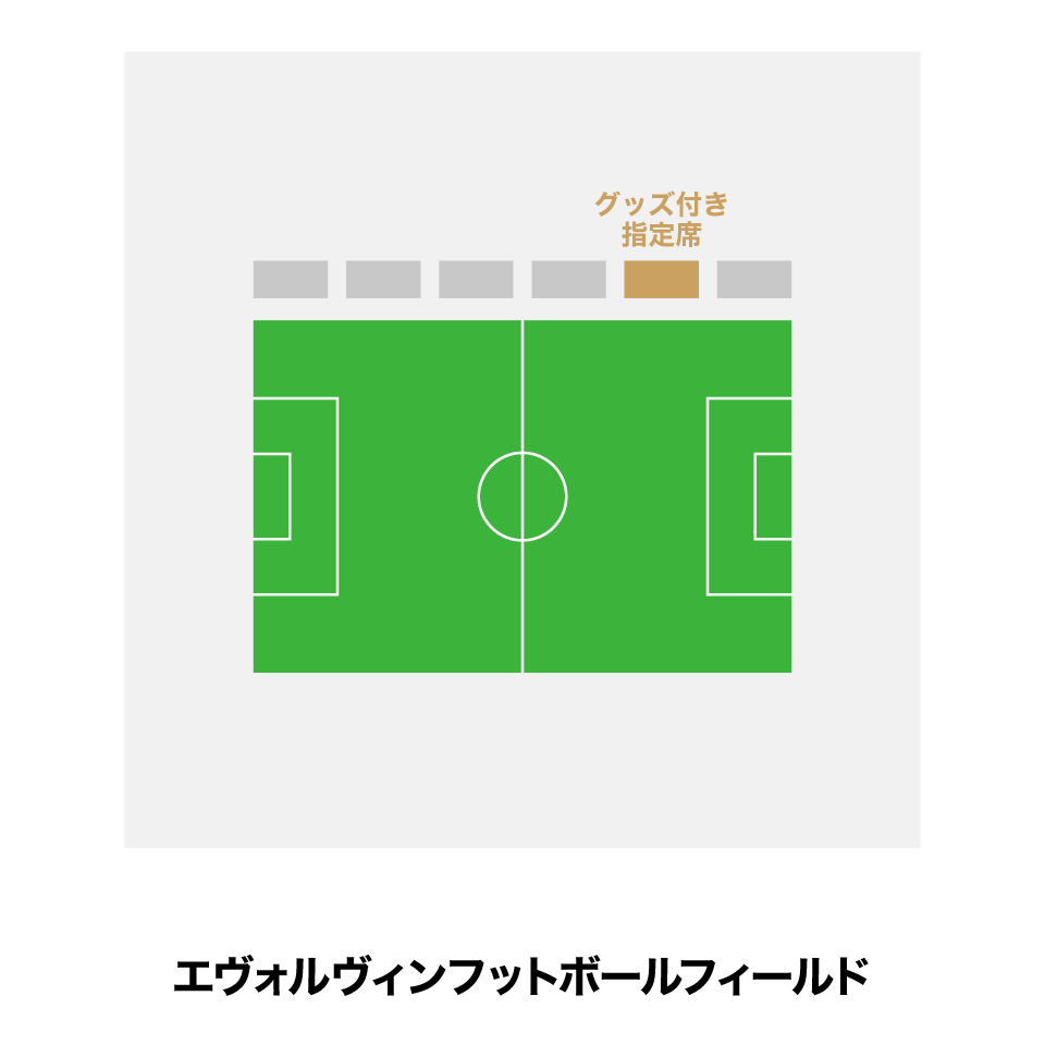 2026年度 第54回 中国サッカーリーグ