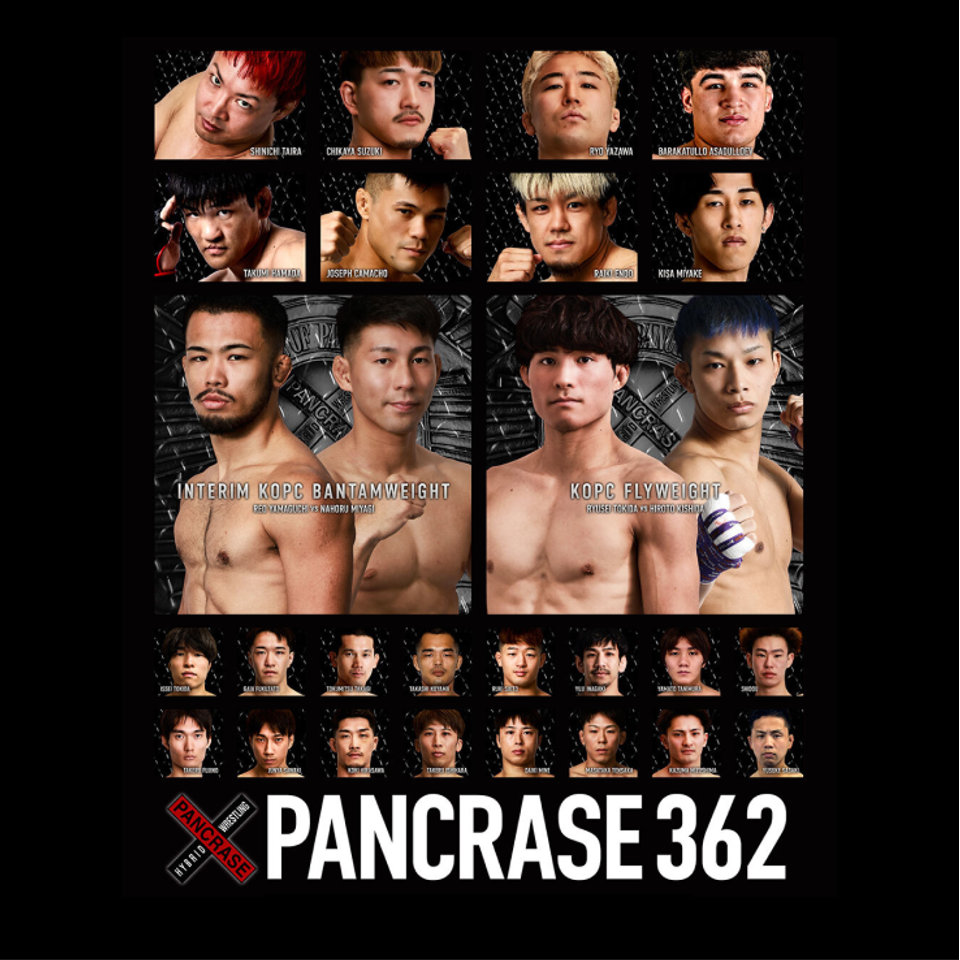 《指定席》5/31 PANCRASE 362					