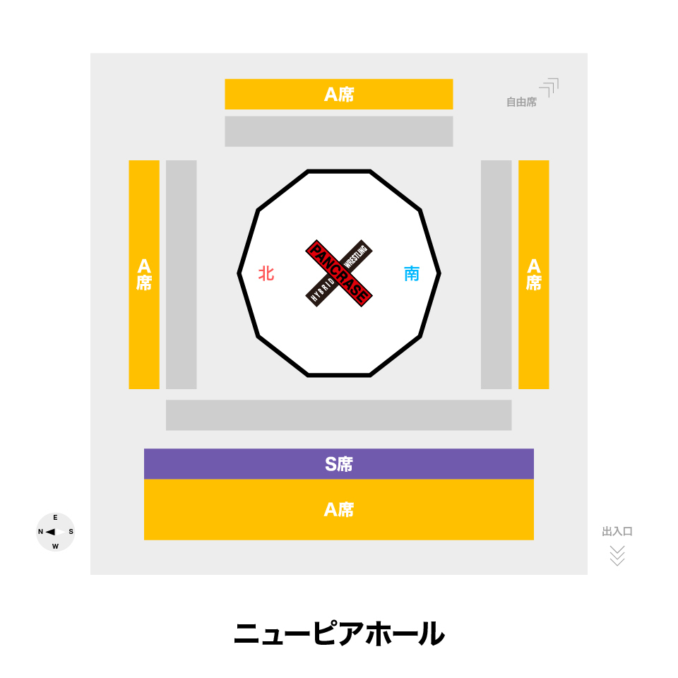 《指定席》6/28 PANCRASE 363