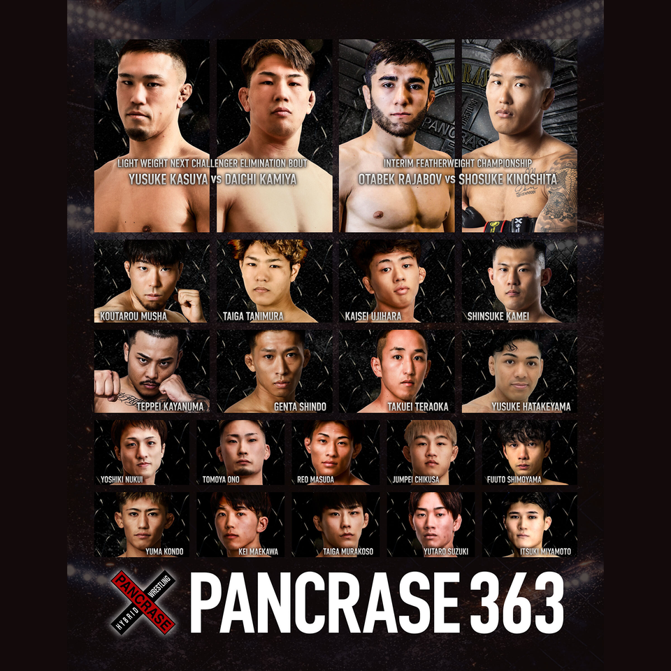 《自由席》6/28 PANCRASE 363