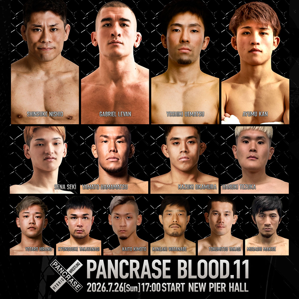 7/26 PANCRASE BLOOD.11《自由席》