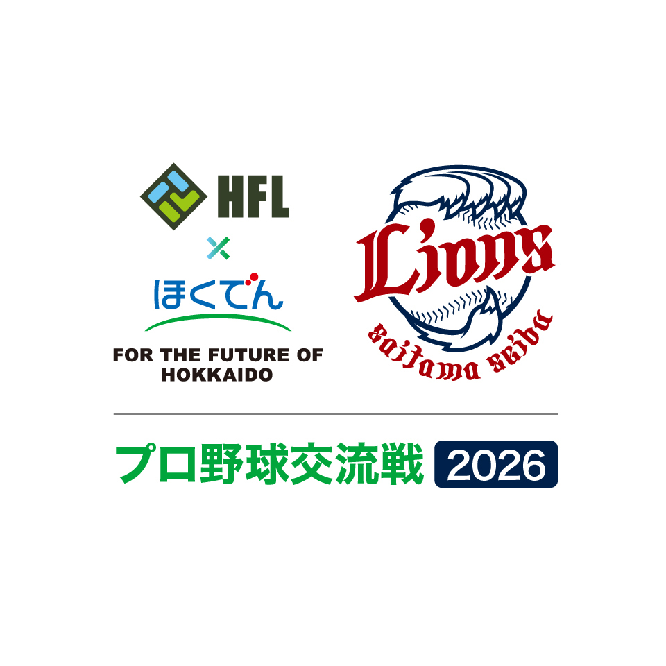 プロ野球交流戦2026
