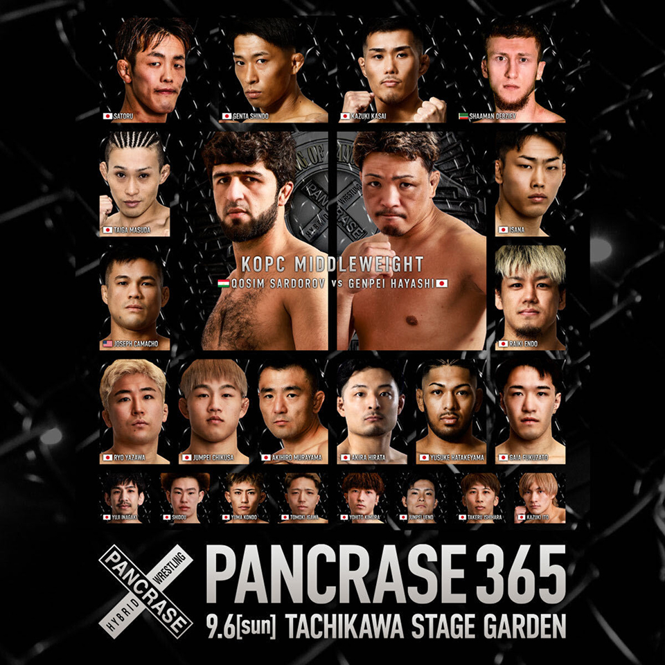 《指定席》9/6 PANCRASE 365