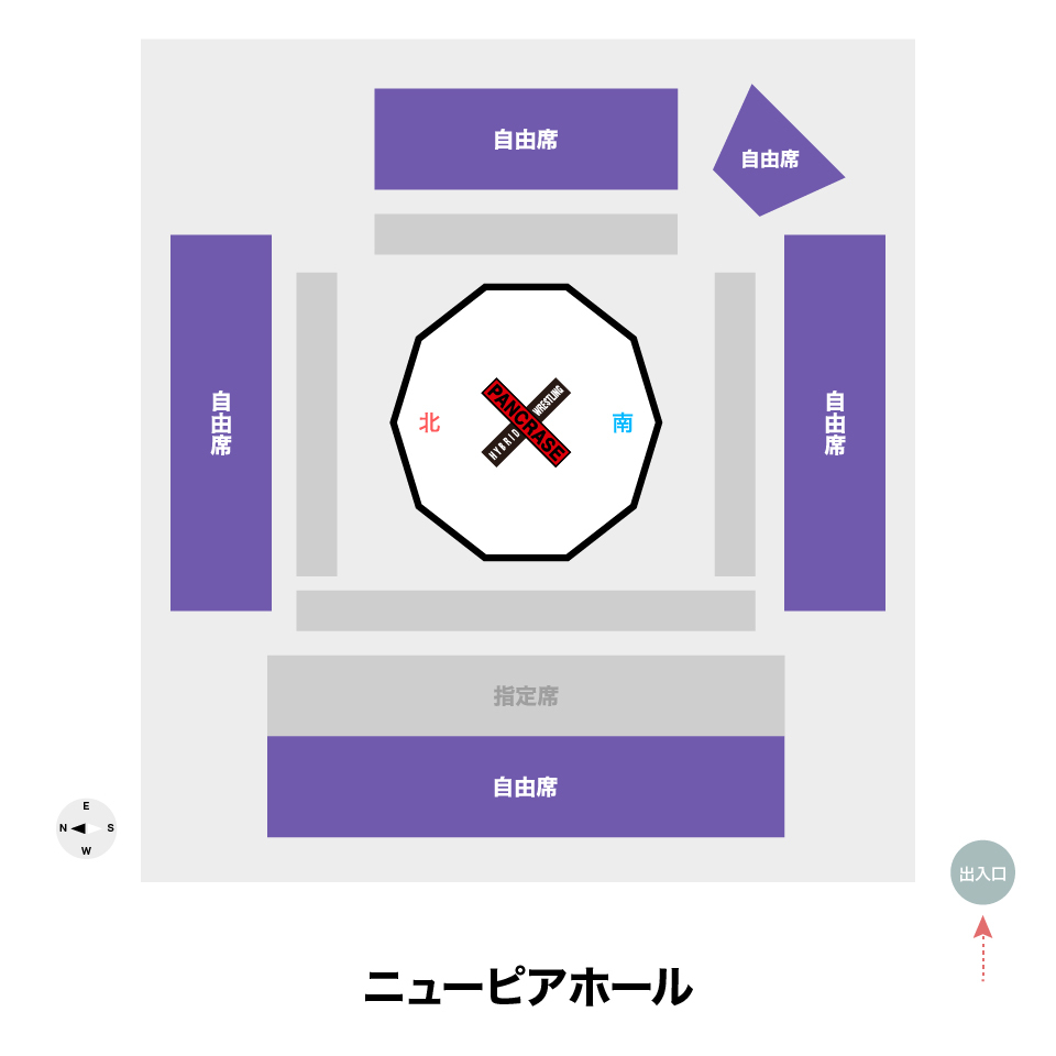 《自由席》10/4 PANCRASE 367