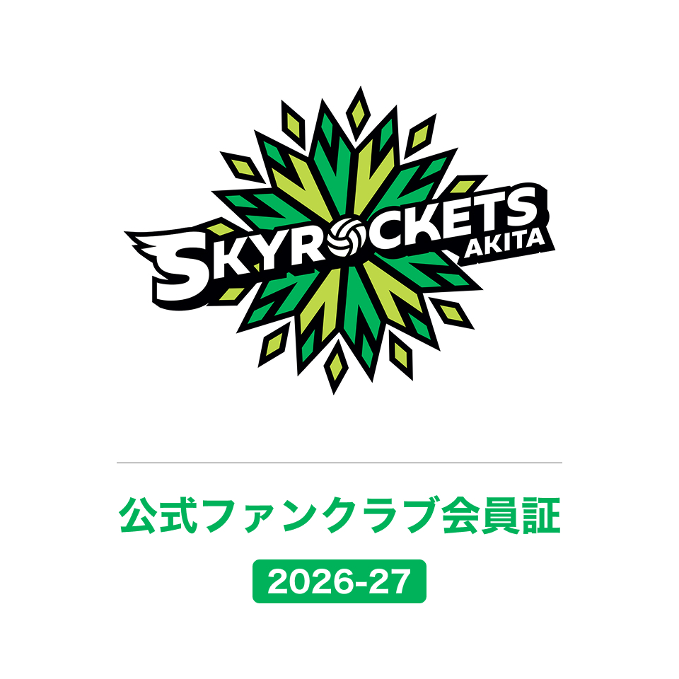 2026-27 公式ファンクラブ（レギュラー/ジュニア）