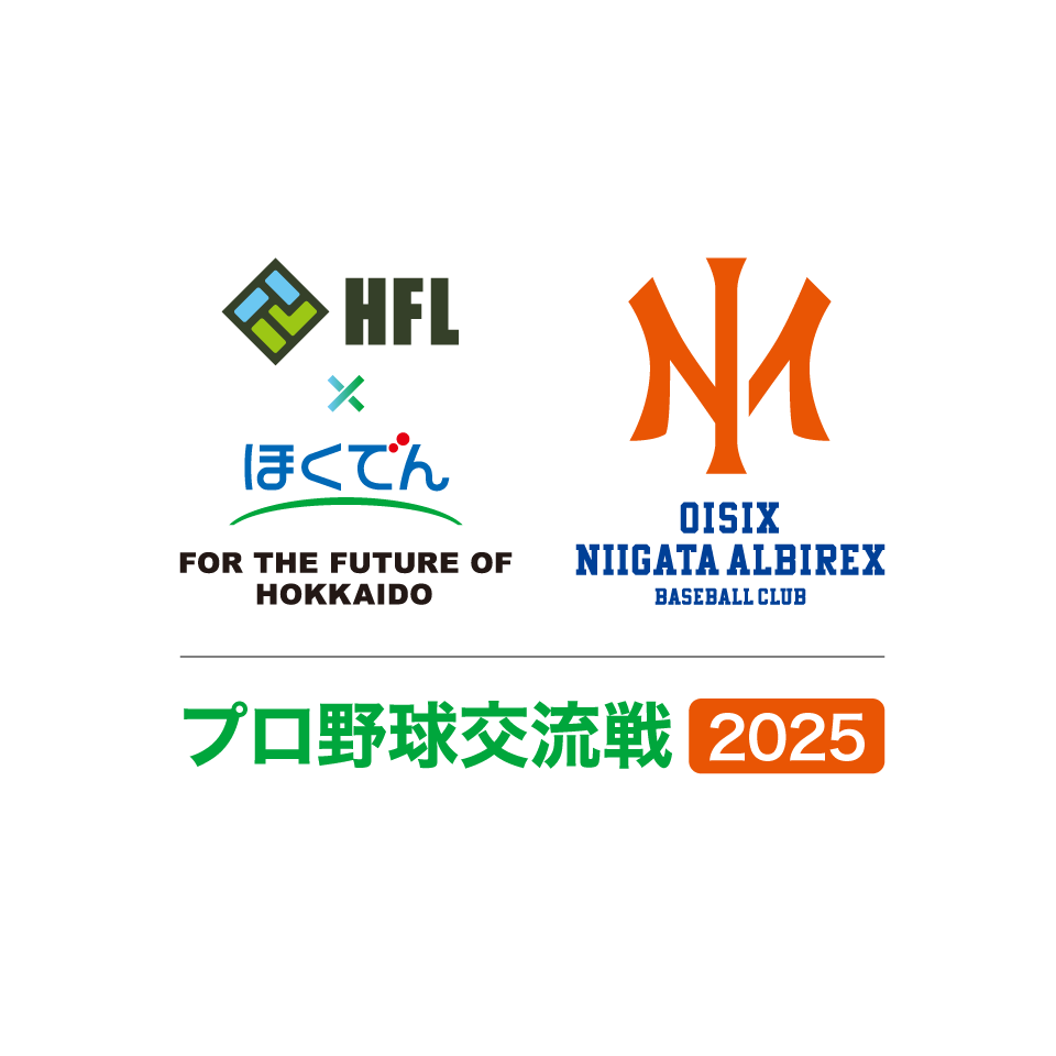 プロ野球交流戦2025