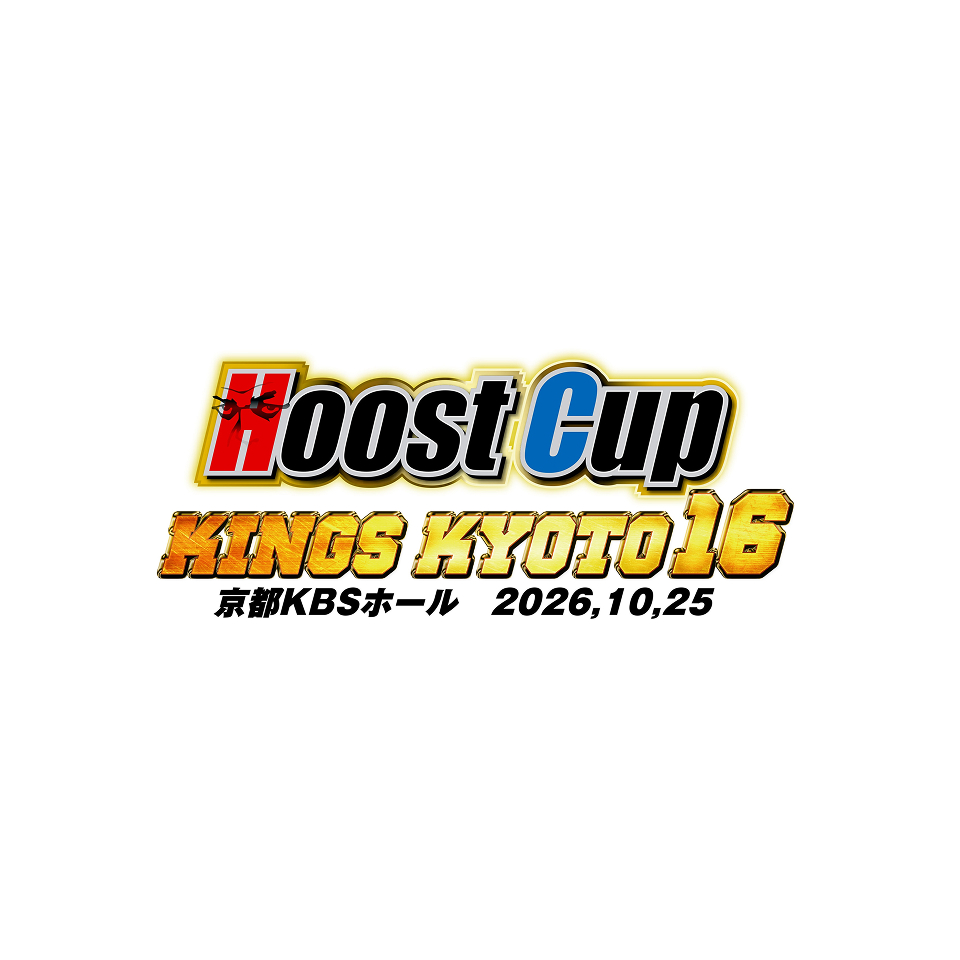 Hoost Cup